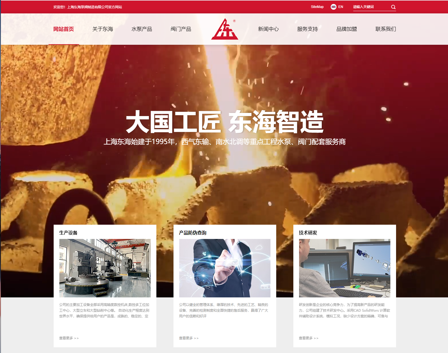 多宝官网新版本官网上线测试
